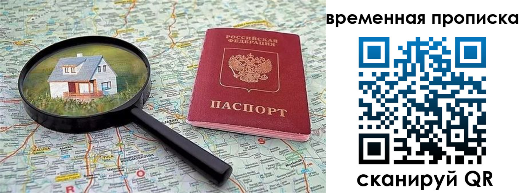 форма 3 в Няндоме