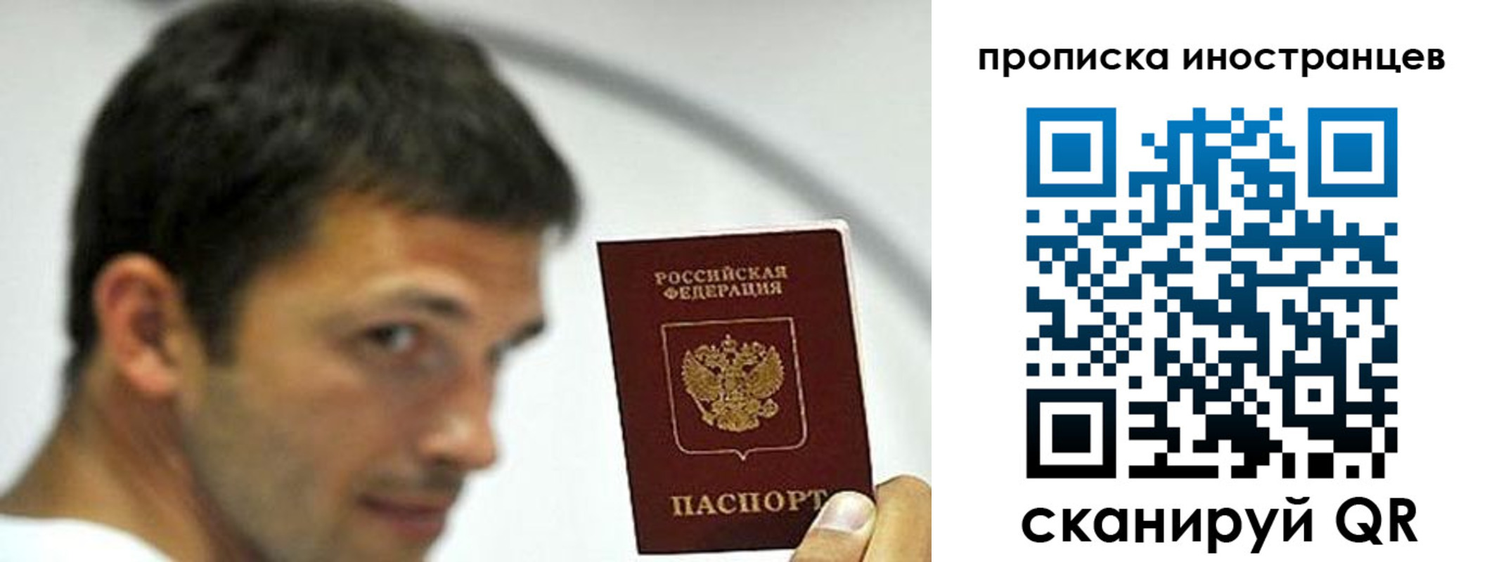 временная регистрация недорого в Няндоме