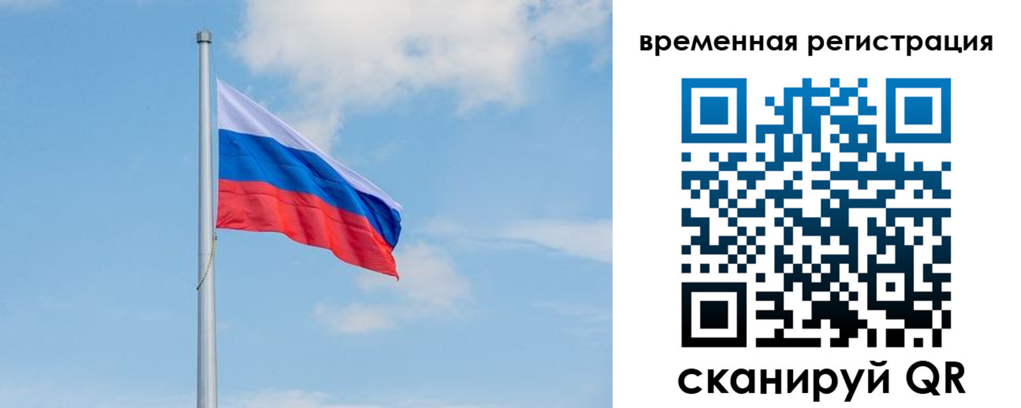 прописка в Няндоме