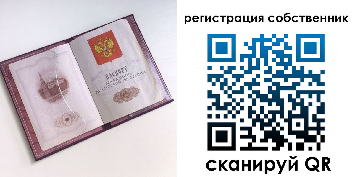 миграционный учет в Няндоме