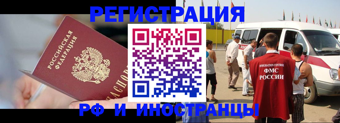 временная регистрация госуслуги в Няндоме