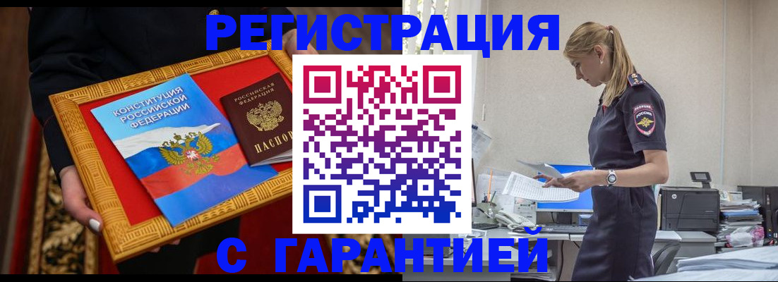 регистрация для школы в Няндоме