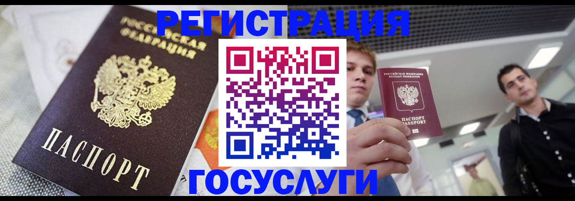 купить прописку в Няндоме