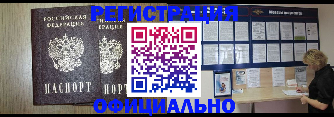 пропишу в квартире в Няндоме