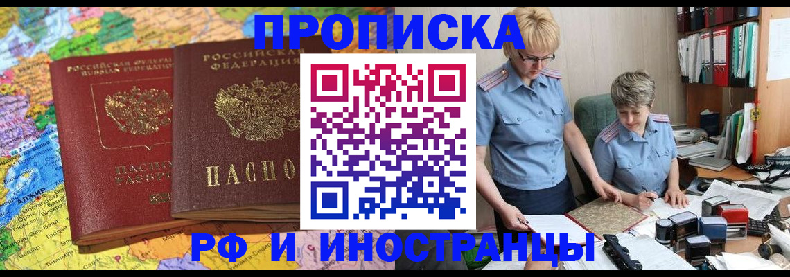 где прописаться в Няндоме