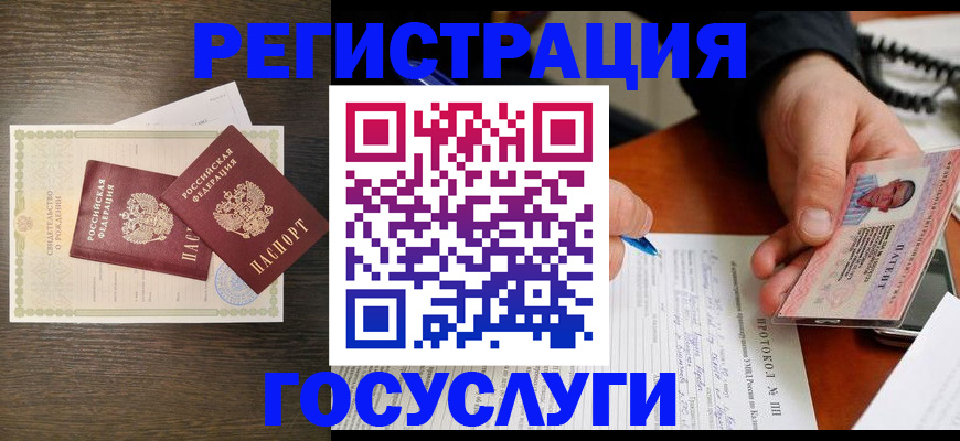 временная регистрация собственник в Няндоме