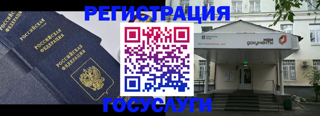 временная прописка в Няндоме